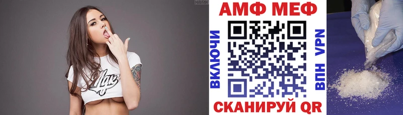 Amphetamine Premium  Ярцево 