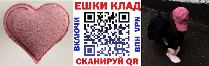 Ecstasy 280мг  мега ссылка  Ярцево  наркотики 
