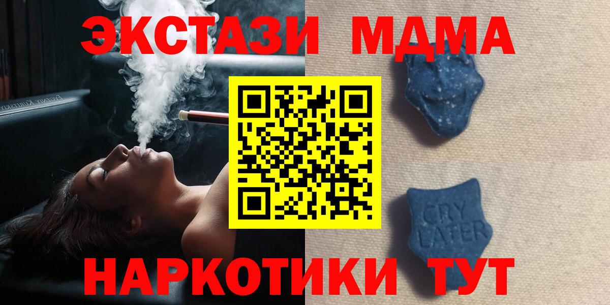 ЭКСТАЗИ диски  ЭКСТАЗИ  Ярцево  Вход с VPN 