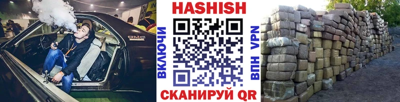 гидра ССЫЛКА  купить наркоту  Ярцево  ГАШИШ Premium 