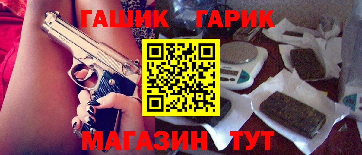 Ярцево  ГАШ AMNESIA HAZE  цены   Вход с VPN  Гашиш Ice-O-Lator 