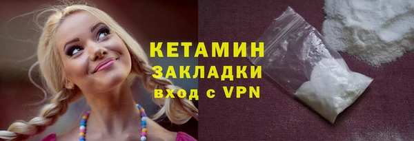 марки lsd Пестово