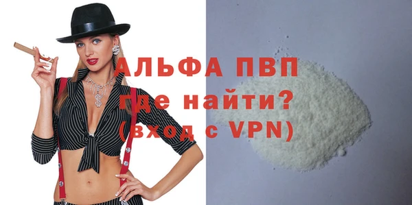 кристаллы Переславль-Залесский