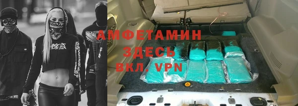 мефедрон мука Алзамай