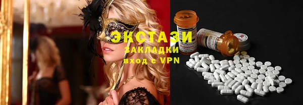 марки lsd Пестово