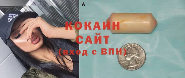 мефедрон мука Алзамай