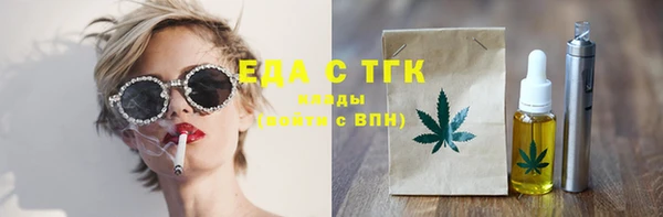 ECSTASY Алексин