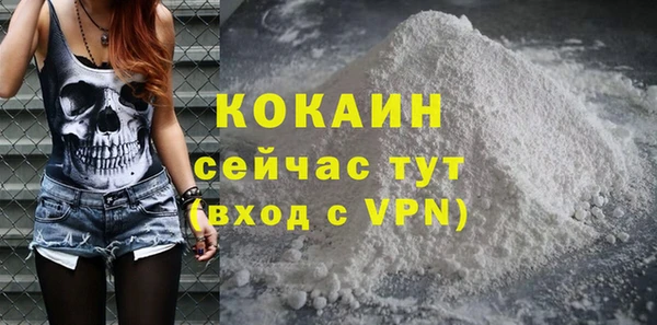 бутик Пересвет