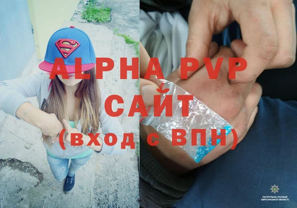 герыч Алексеевка