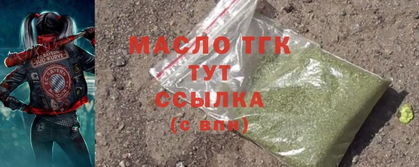 мефедрон мука Алзамай