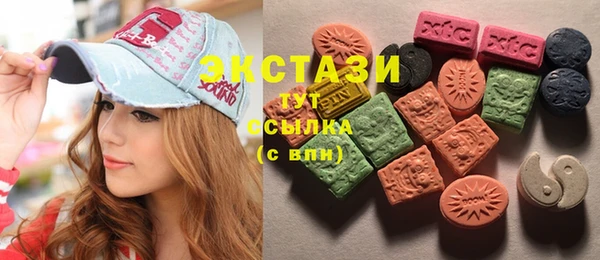 ECSTASY Алексин
