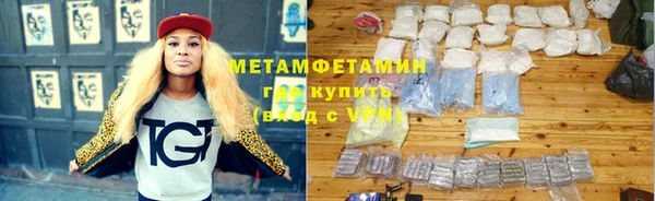 мефедрон мука Алзамай