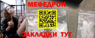 каннабис Пенза