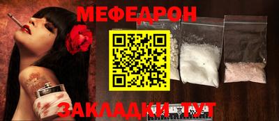 каннабис Пенза