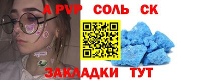 кокс Первоуральск