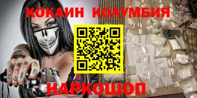 каннабис Пенза