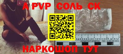 меф VHQ Партизанск