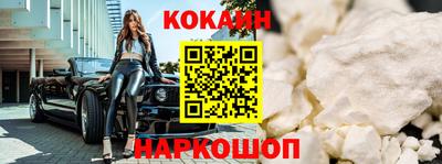 кокс Первоуральск