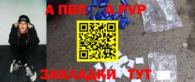 меф VHQ Партизанск