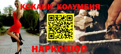 кокс Первоуральск