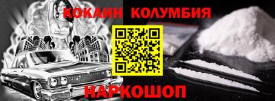 кокс Первоуральск