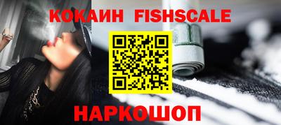 меф VHQ Партизанск