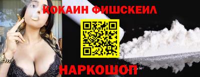 синтетический гашиш Владивосток