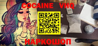 меф VHQ Партизанск