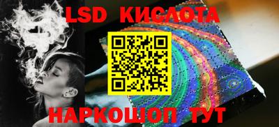 каннабис Пенза
