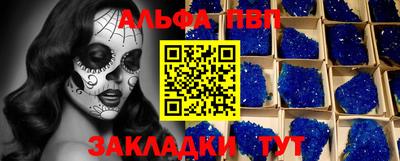 каннабис Пенза