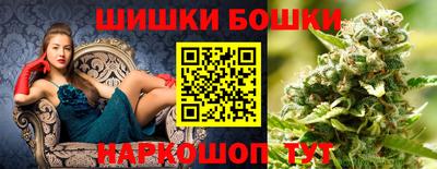 каннабис Пенза