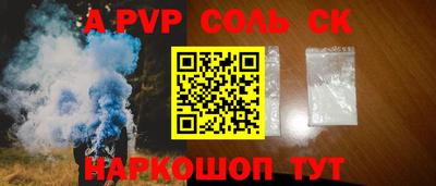 каннабис Пенза