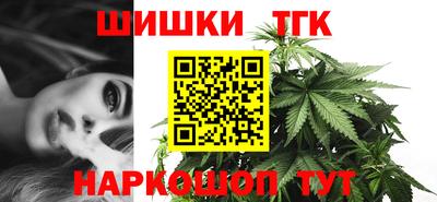 каннабис Пенза