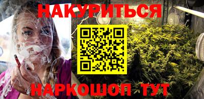 сатива Владикавказ