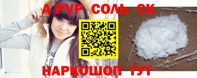 кокс Первоуральск