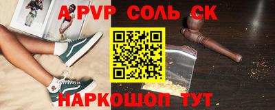 каннабис Пенза