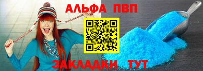 каннабис Пенза
