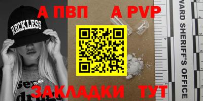 каннабис Пенза