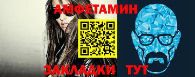 меф VHQ Партизанск