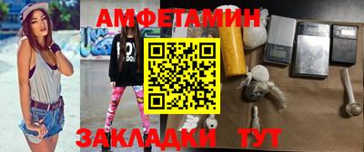 меф VHQ Партизанск