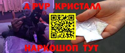 кокс Первоуральск