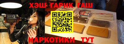 каннабис Пенза