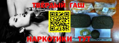 каннабис Пенза