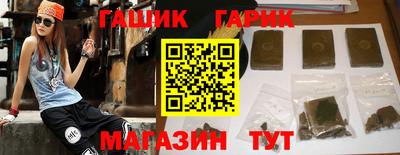 каннабис Пенза