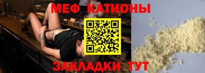 меф VHQ Партизанск