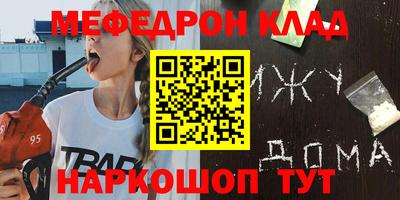каннабис Пенза