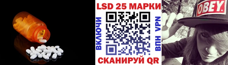 Лсд 25 экстази ecstasy  где продают   Ярцево 