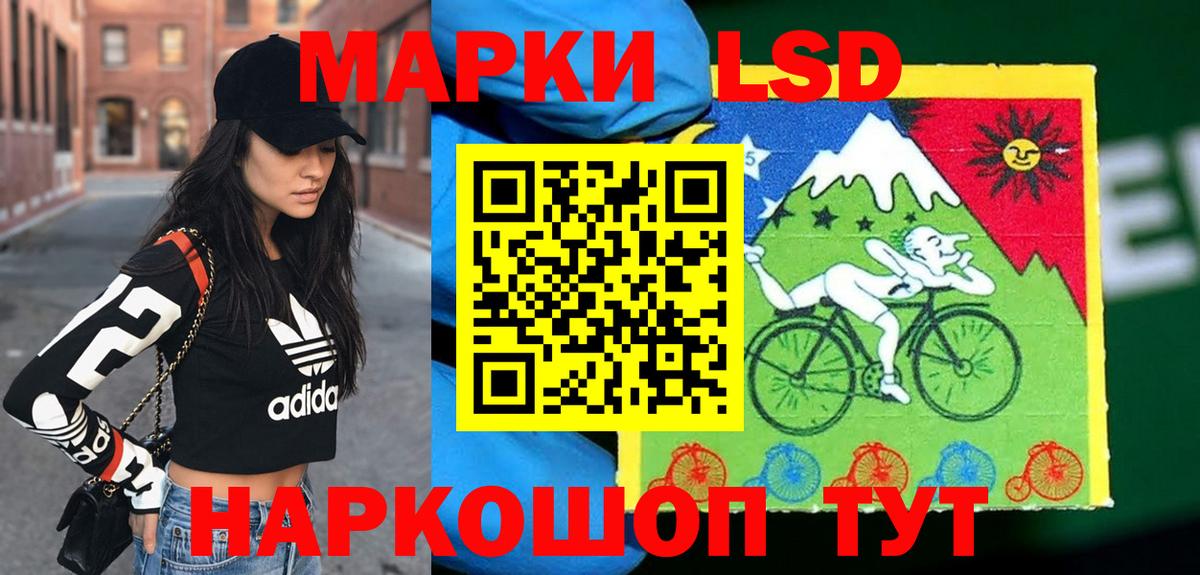 ЛСД экстази кислота Ярцево