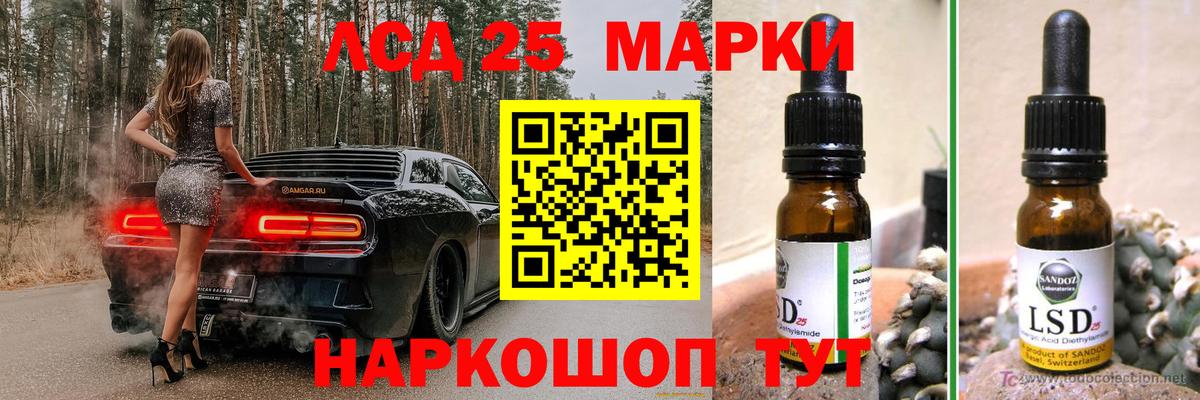 мега tor  Вход с VPN  Ярцево  LSD-25 экстази ecstasy  Лсд 25 экстази 