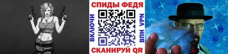 МЕТАМФЕТАМИН кристалл  Ярцево 